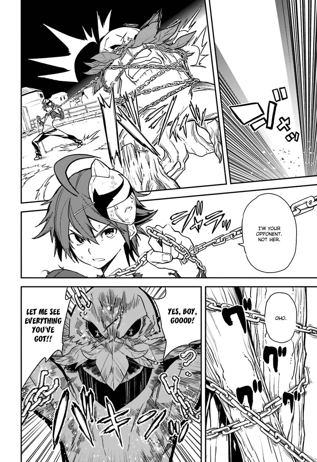 Yumekui Merry Chapter 104 - Page 8