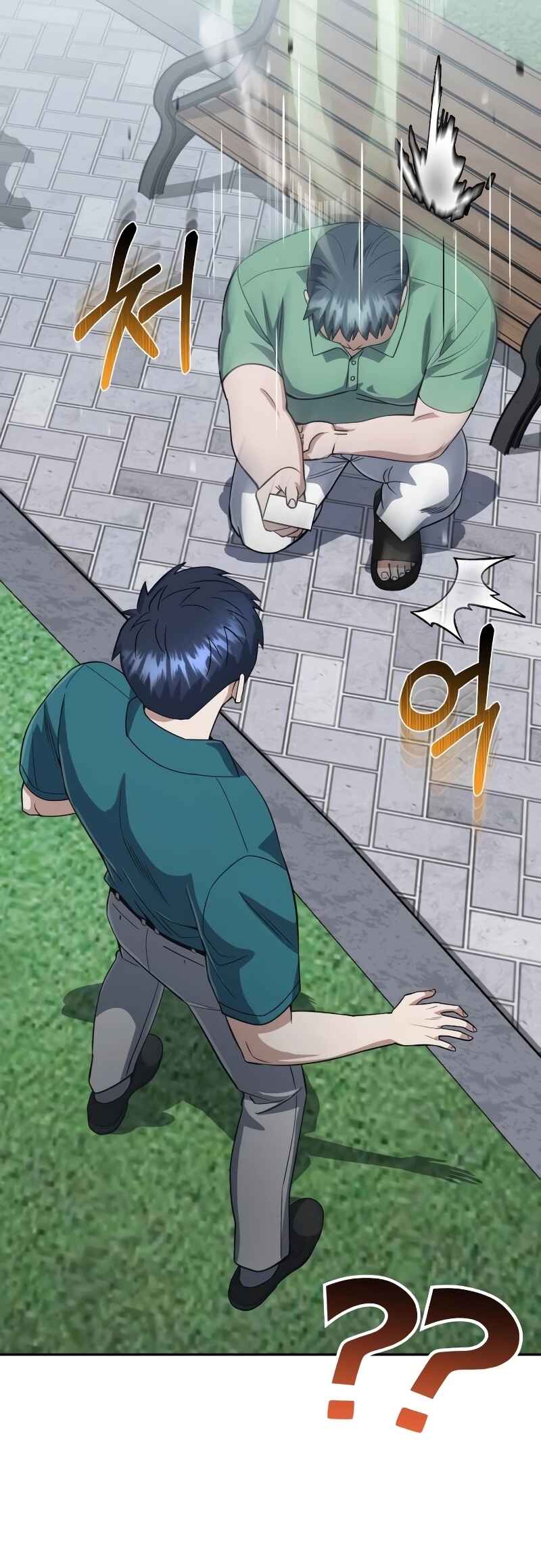 Gyugyeok Oe Hyeoltong Cheonjae Chapter 87 - Page 51