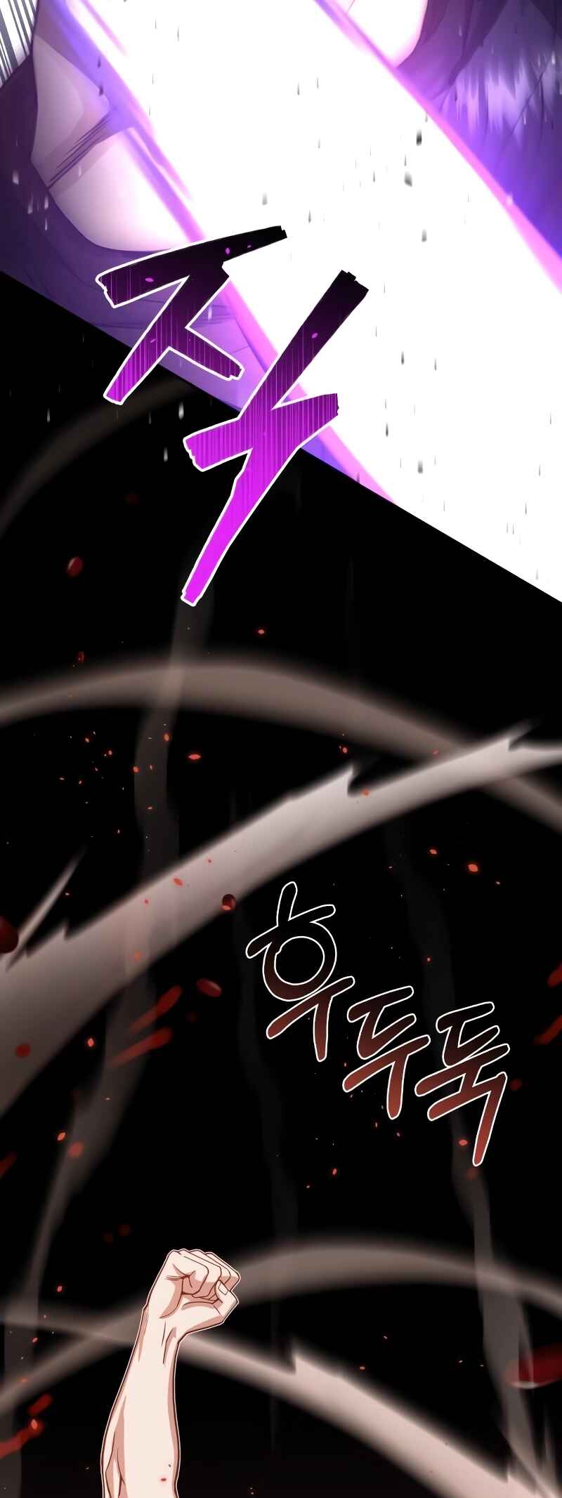 Gyugyeok Oe Hyeoltong Cheonjae Chapter 87 - Page 62