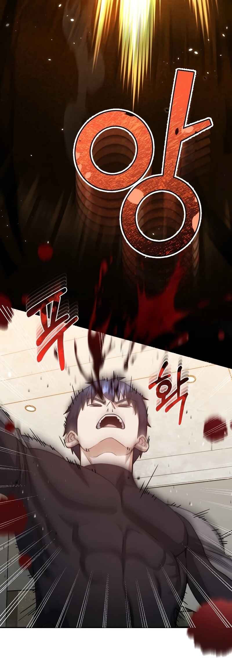 Gyugyeok Oe Hyeoltong Cheonjae Chapter 87 - Page 8