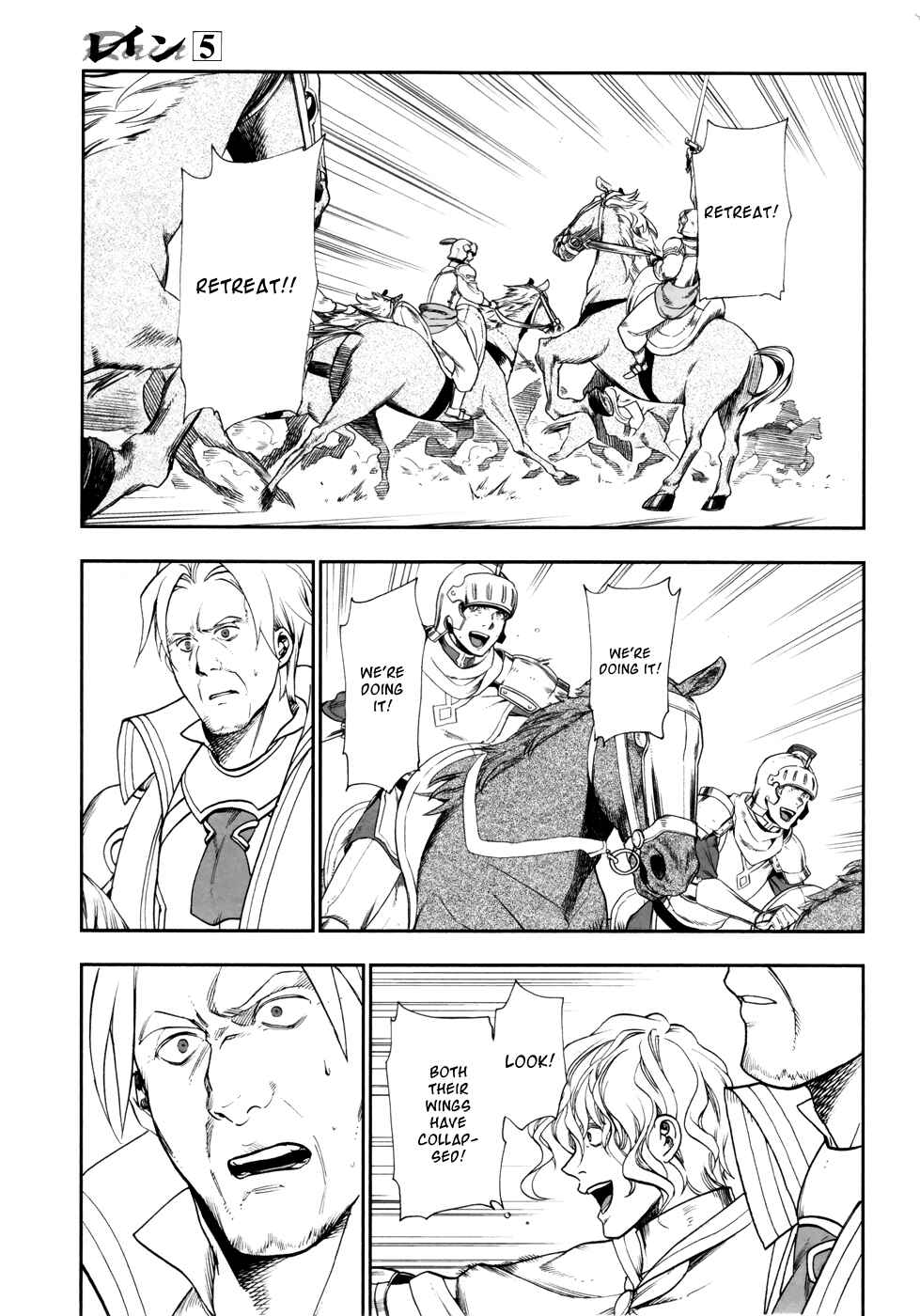 Rain Chapter 27 - Page 21
