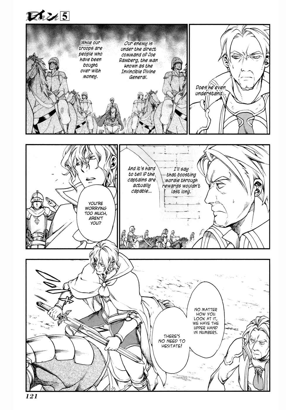 Rain Chapter 27 - Page 6