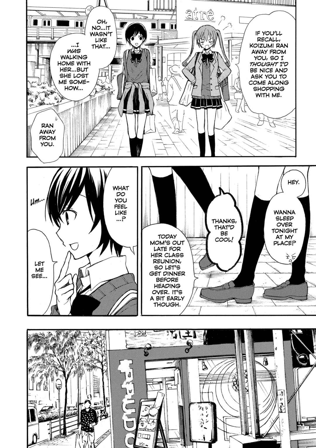 Ramen Daisuki Koizumi-san Chapter 14 - Page 2