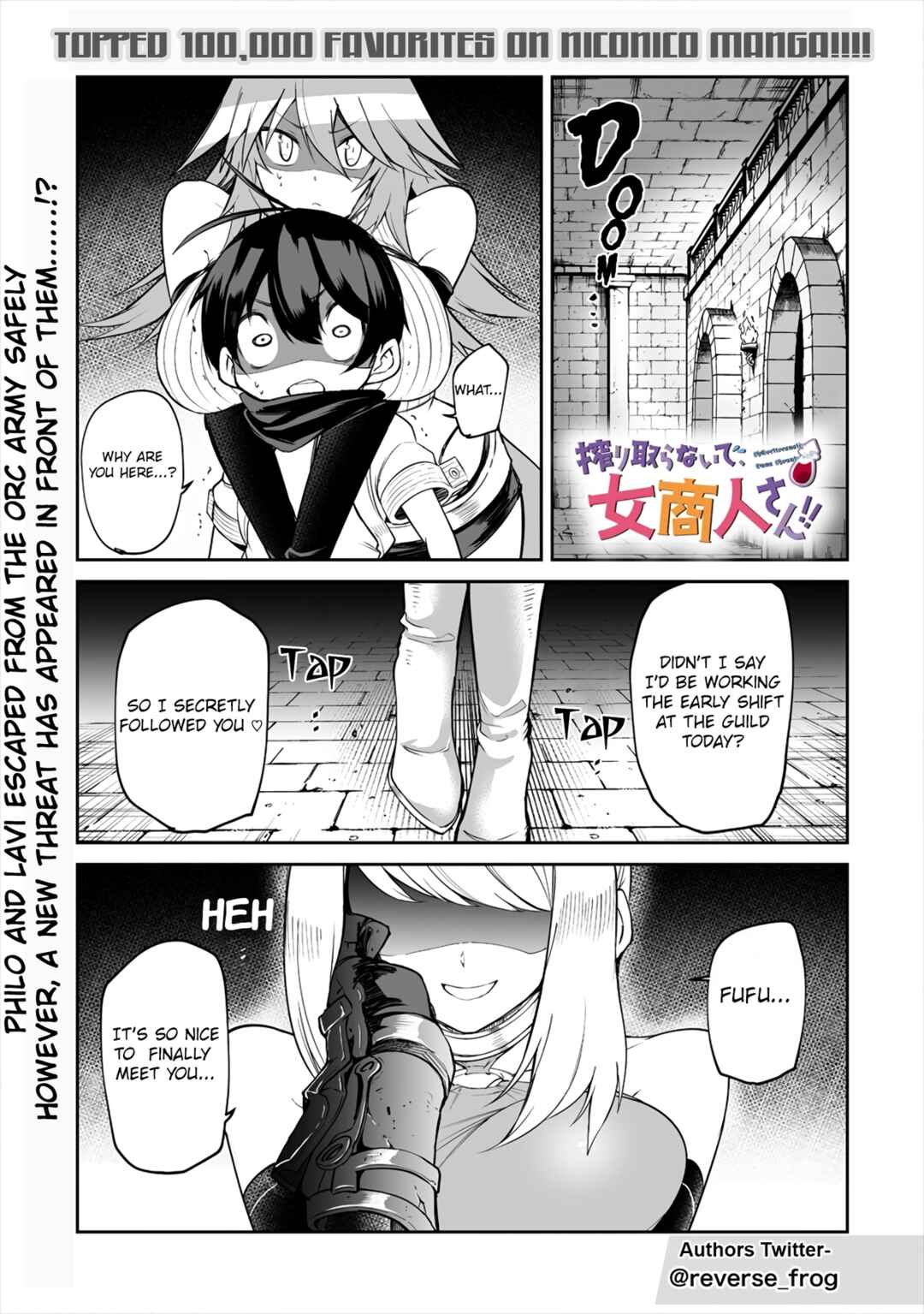 Shiboritoranaide, Onna Shounin-san!! Chapter 7.1 - Page 1