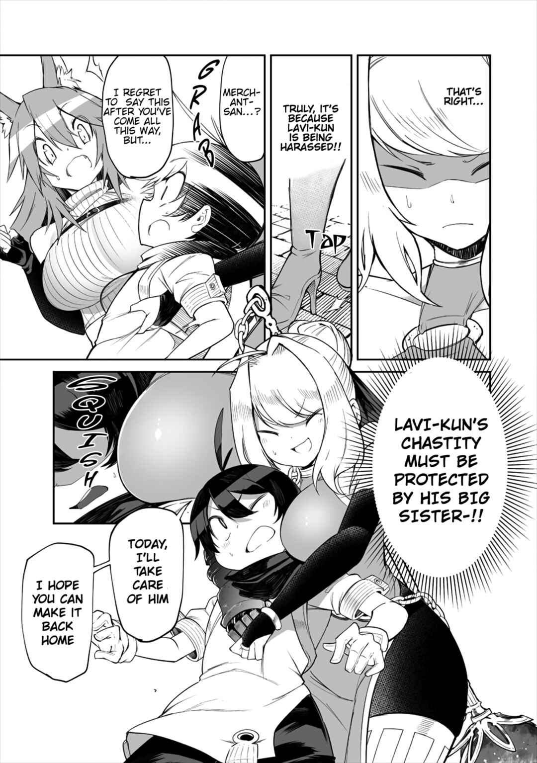 Shiboritoranaide, Onna Shounin-san!! Chapter 7.1 - Page 7