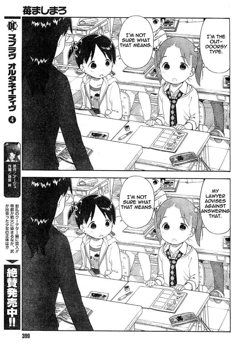 Ichigo Mashimaro Chapter 61 - Page 12