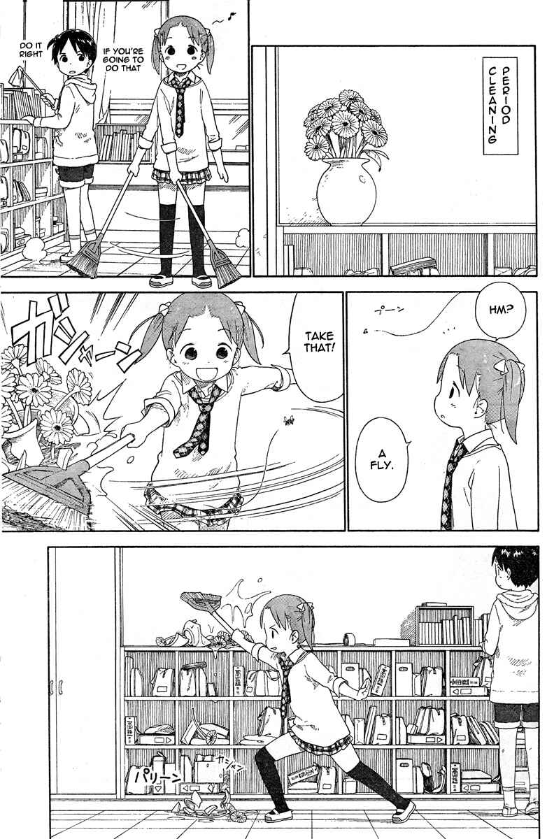 Ichigo Mashimaro Chapter 61 - Page 16