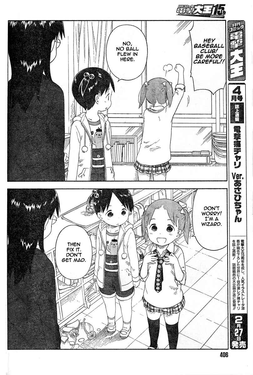 Ichigo Mashimaro Chapter 61 - Page 19