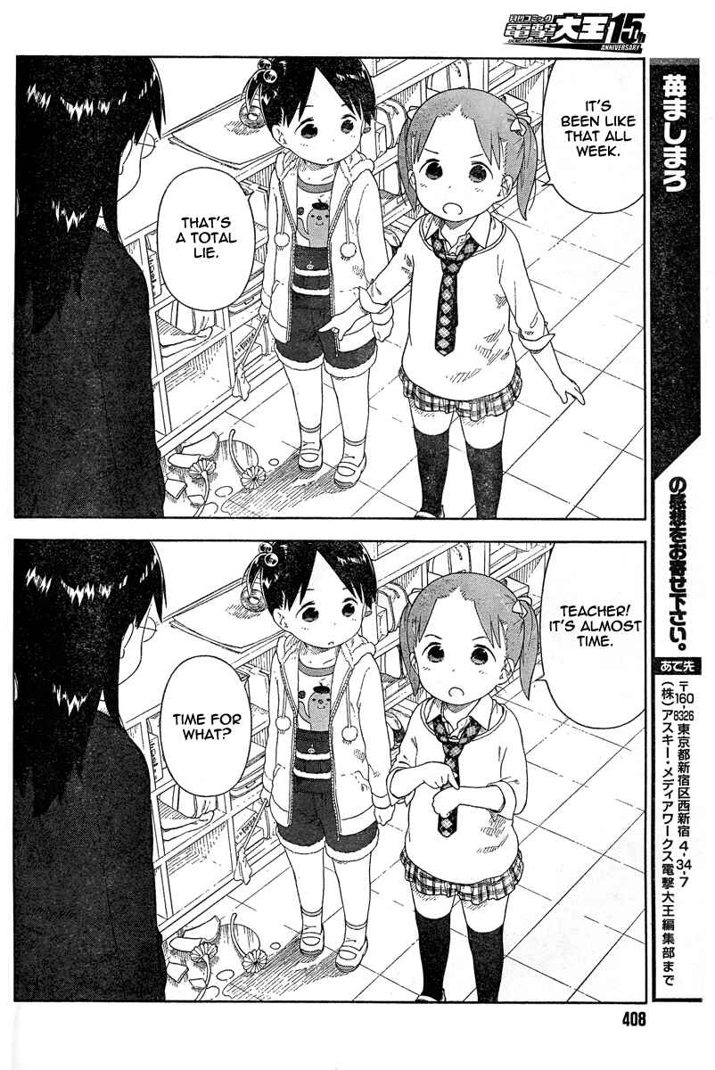 Ichigo Mashimaro Chapter 61 - Page 21