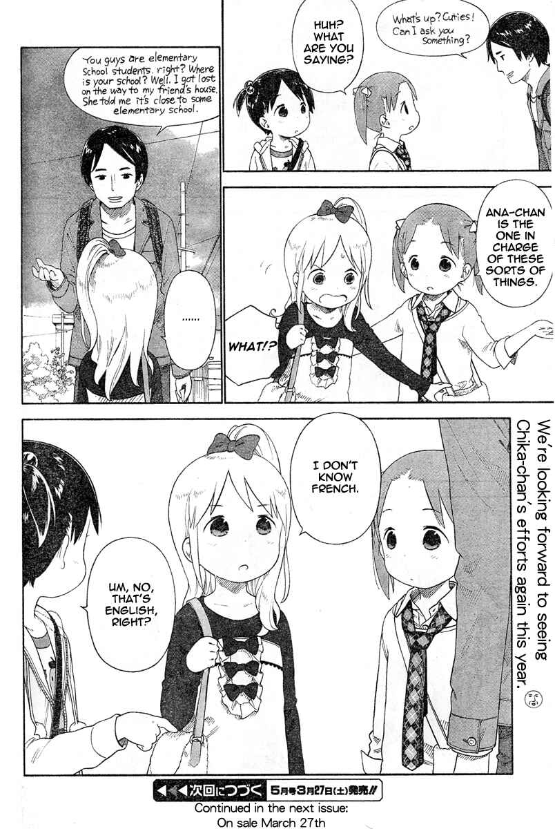 Ichigo Mashimaro Chapter 61 - Page 23