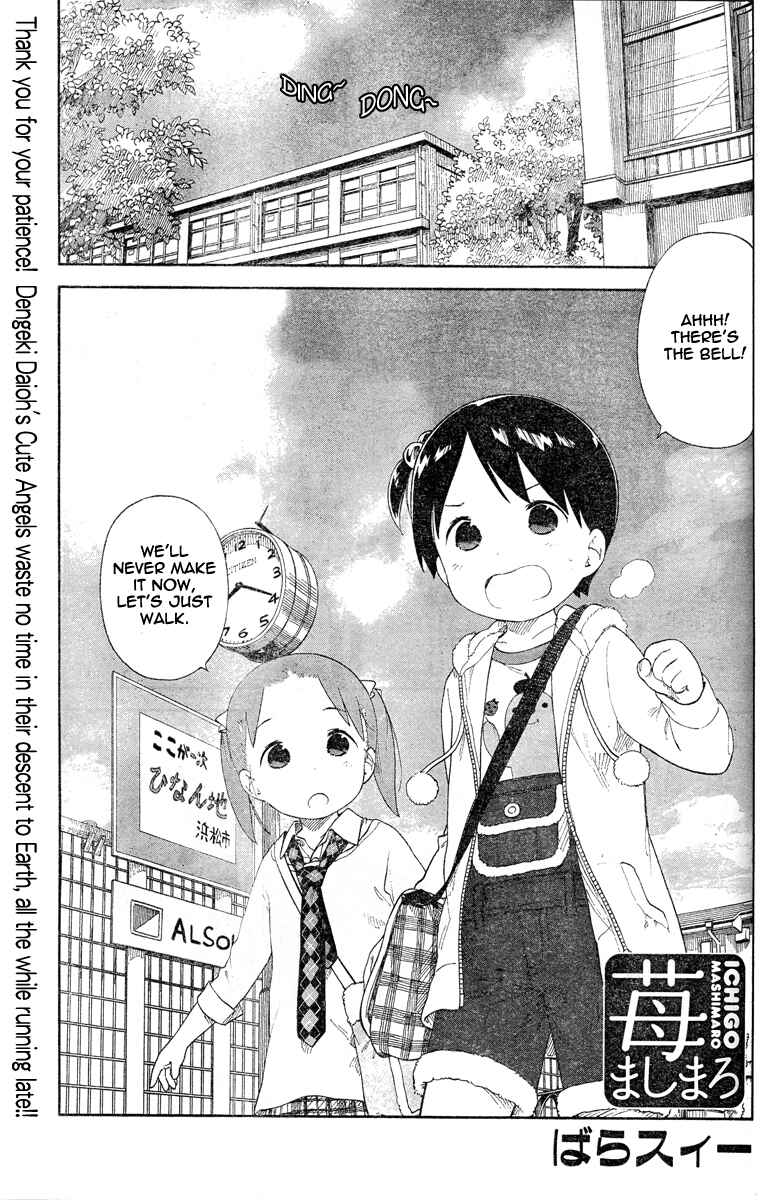 Ichigo Mashimaro Chapter 61 - Page 4