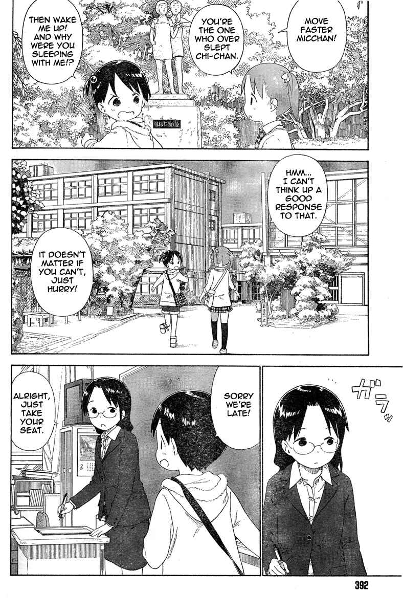 Ichigo Mashimaro Chapter 61 - Page 5
