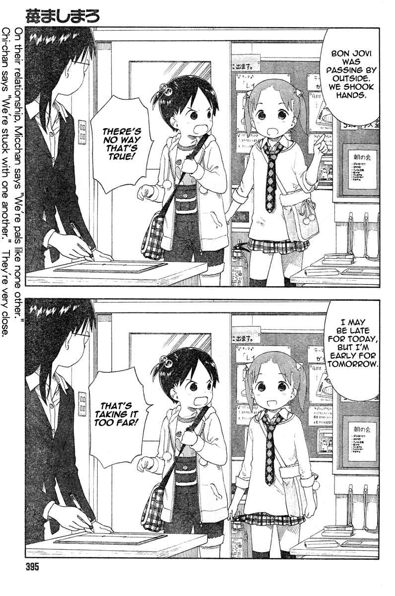 Ichigo Mashimaro Chapter 61 - Page 8