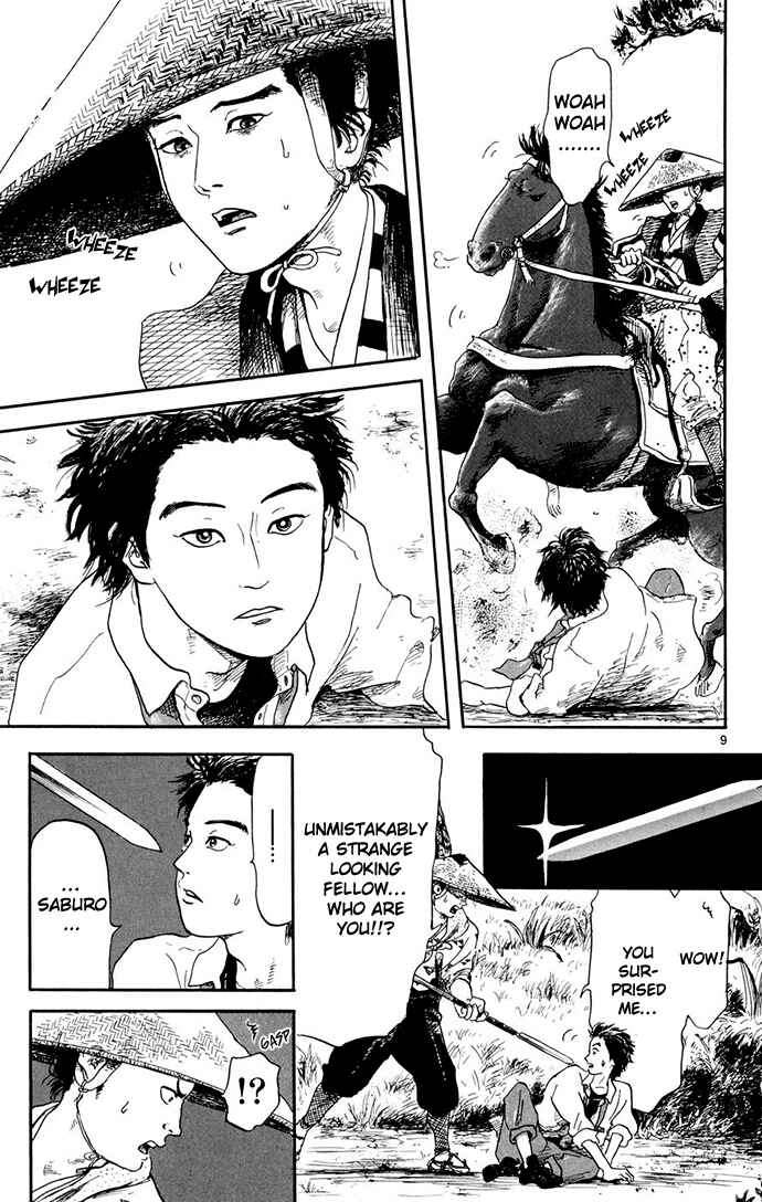 Nobunaga Concerto Chapter 1 - Page 10