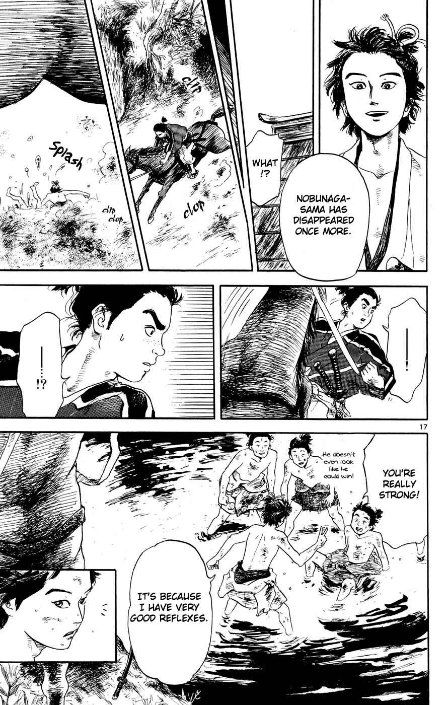 Nobunaga Concerto Chapter 1 - Page 18