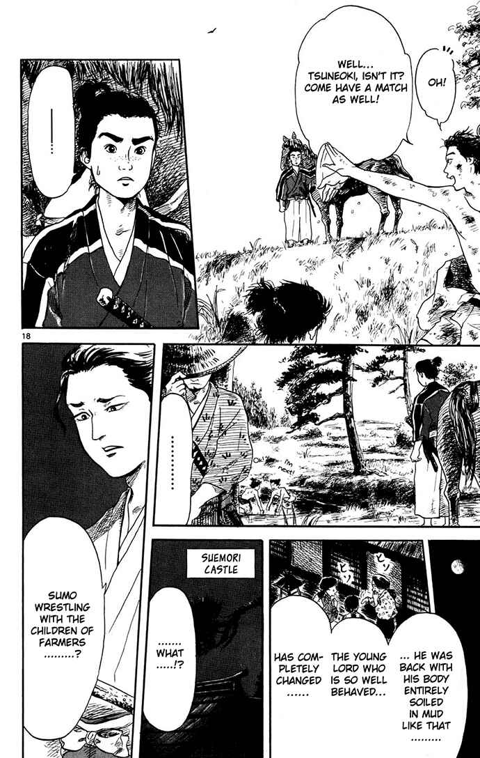 Nobunaga Concerto Chapter 1 - Page 19