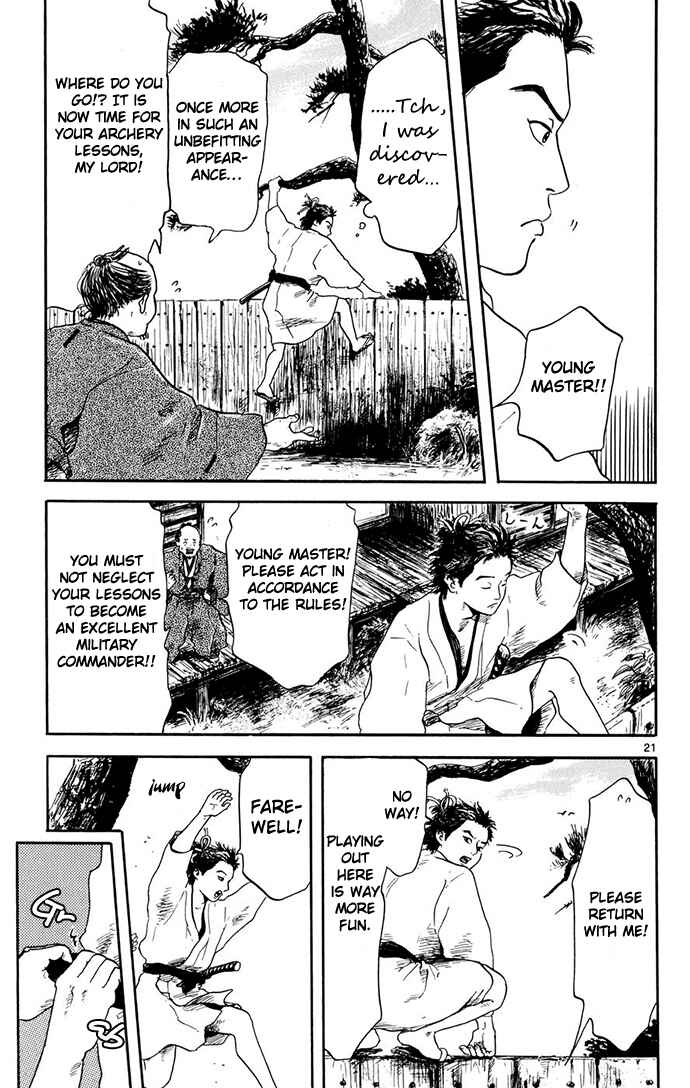 Nobunaga Concerto Chapter 1 - Page 22