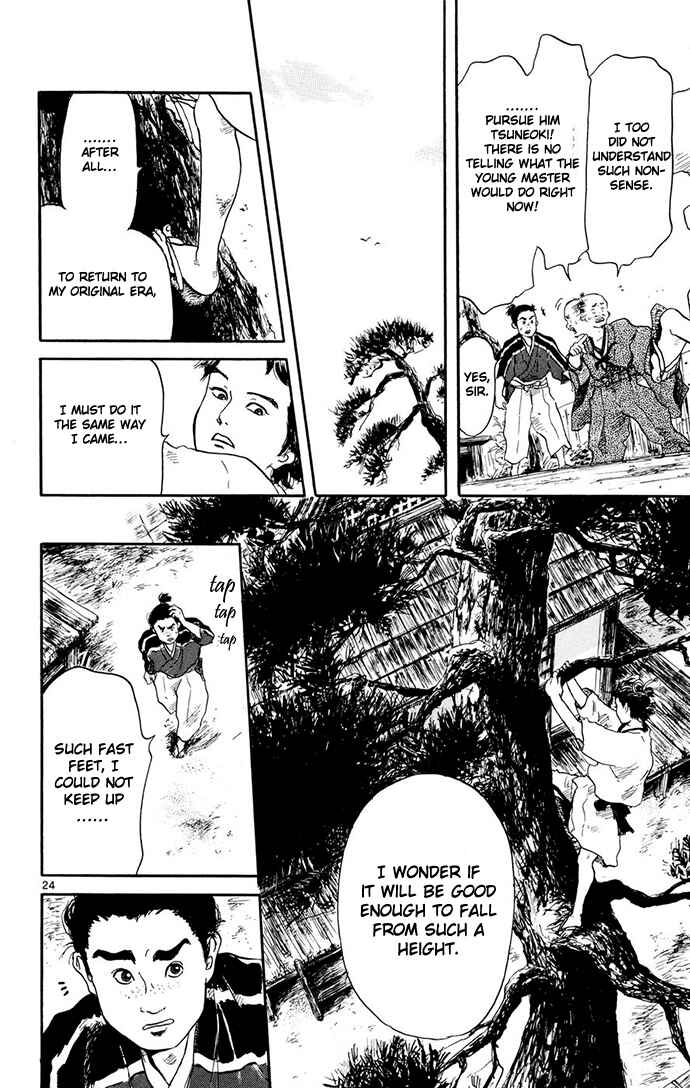 Nobunaga Concerto Chapter 1 - Page 25