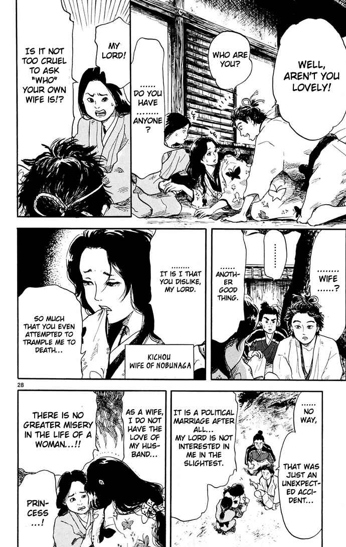 Nobunaga Concerto Chapter 1 - Page 29