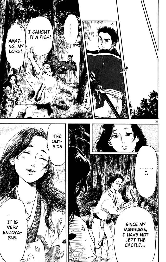 Nobunaga Concerto Chapter 1 - Page 32