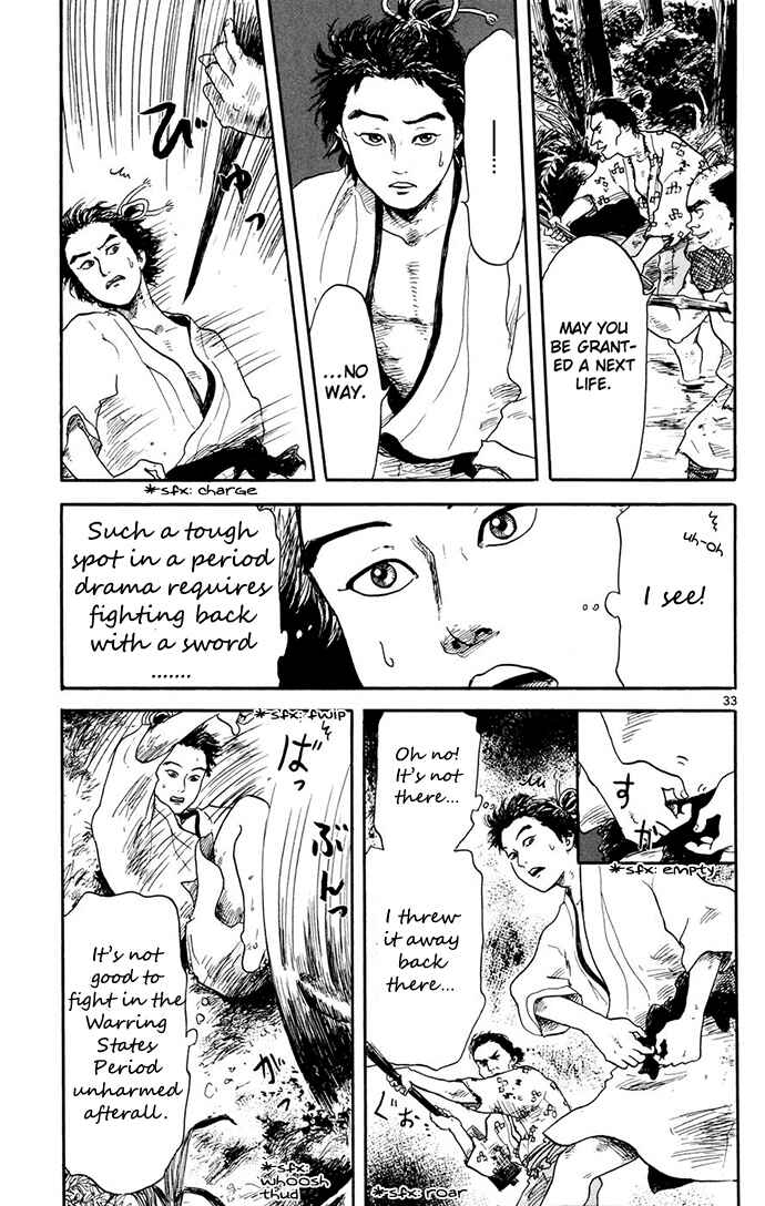 Nobunaga Concerto Chapter 1 - Page 34