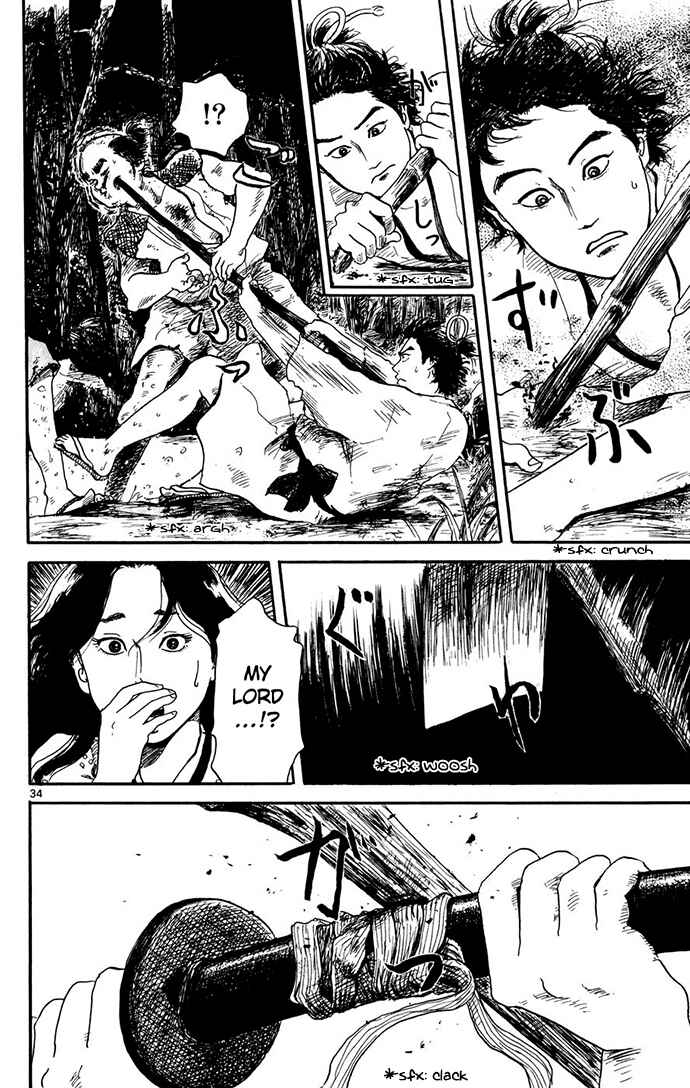 Nobunaga Concerto Chapter 1 - Page 35