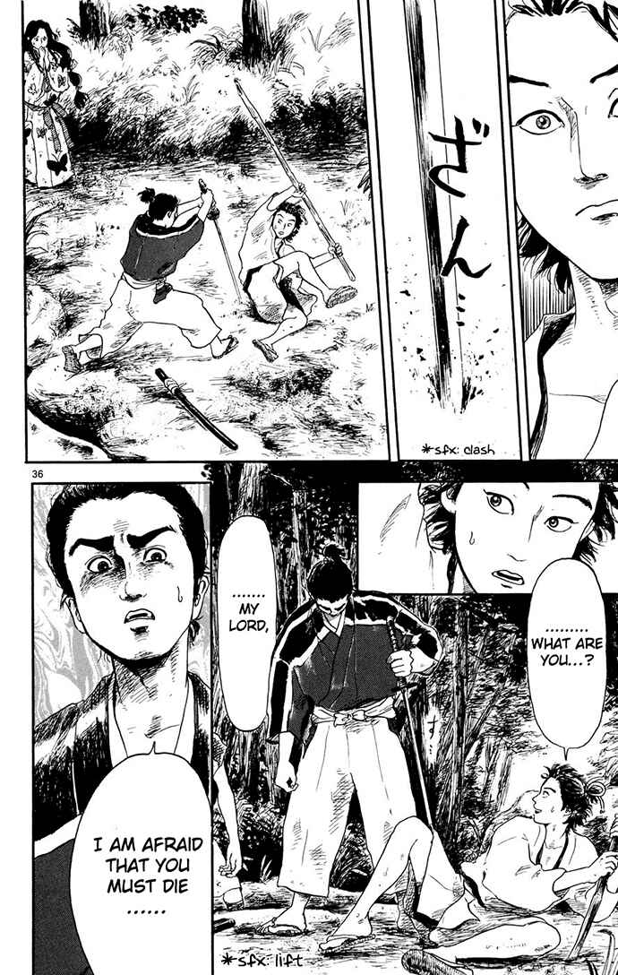 Nobunaga Concerto Chapter 1 - Page 37
