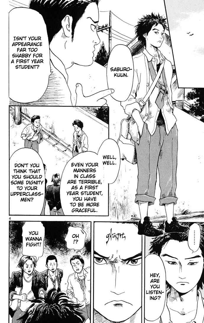 Nobunaga Concerto Chapter 1 - Page 5