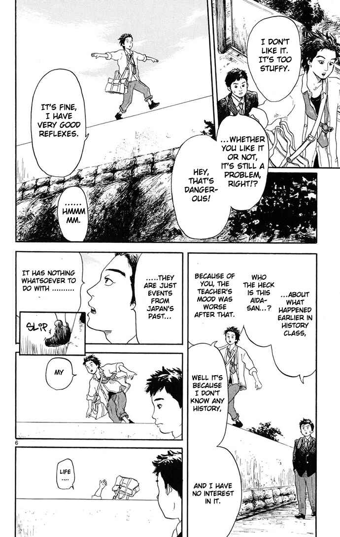 Nobunaga Concerto Chapter 1 - Page 7
