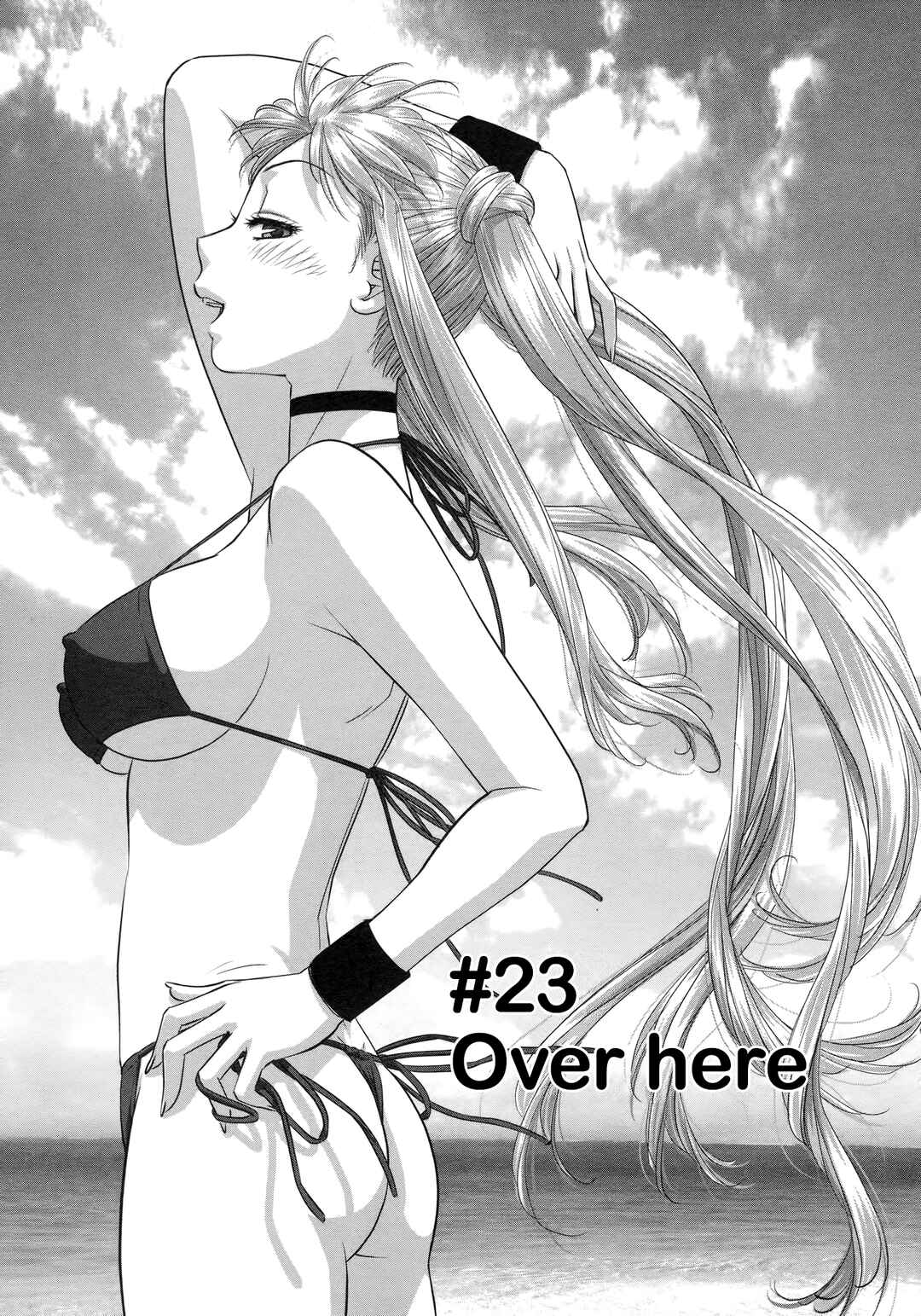 My doll house Chapter 23 - Page 1