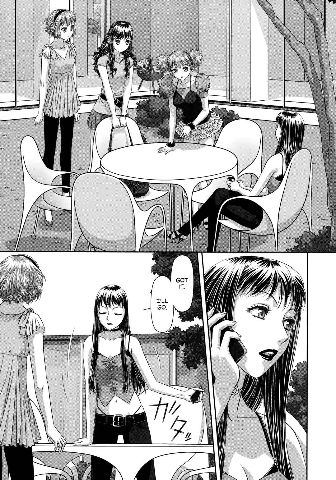 My doll house Chapter 23 - Page 6