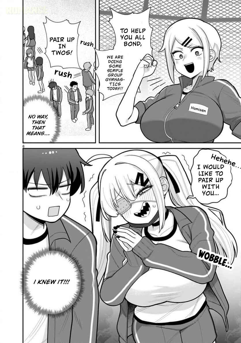 Ore ga Inai to Sugu ×× ru Hakanagi Kasumi Chapter 2 - Page 7