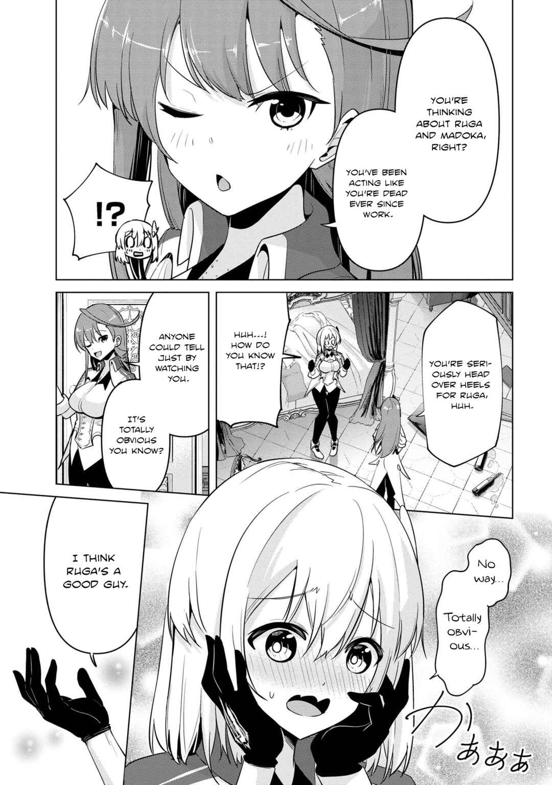 Seikishi ni Natta kedo Danchou no Oppai ga Sugosugite Kokoro ga Kiyomerarenai Chapter 29 - Page 3