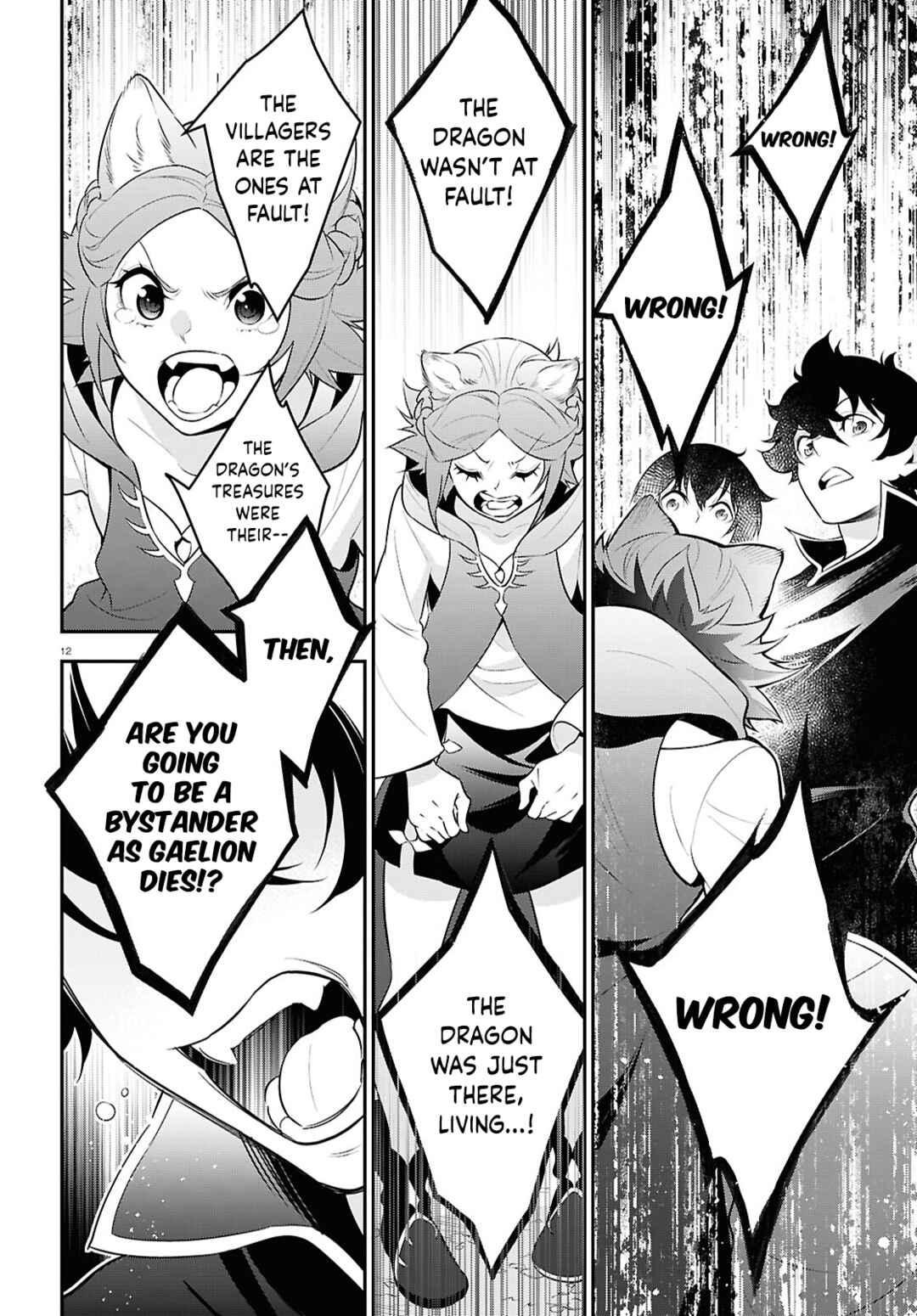 Tate no Yuusha no Nariagari Chapter 121 - Page 18