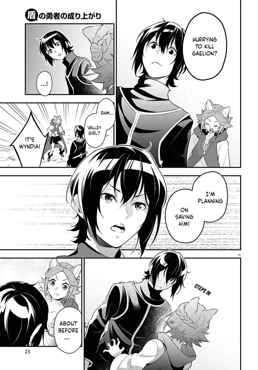 Tate no Yuusha no Nariagari Chapter 121 - Page 25