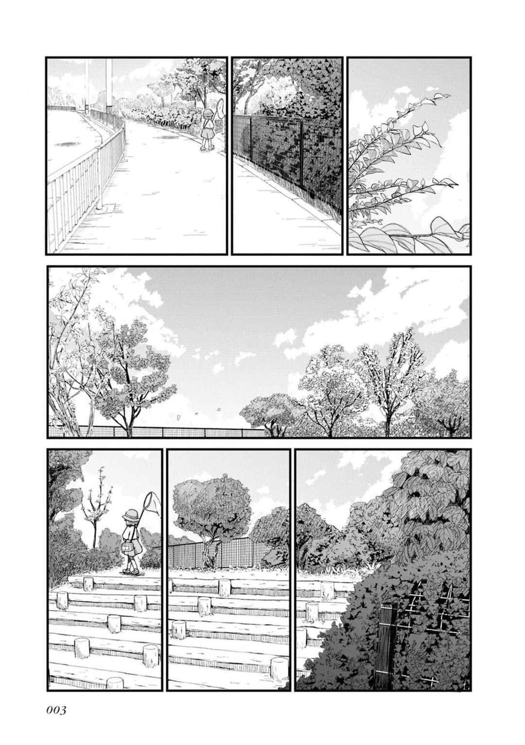 Maou-chan Chapter 1.1 - Page 1