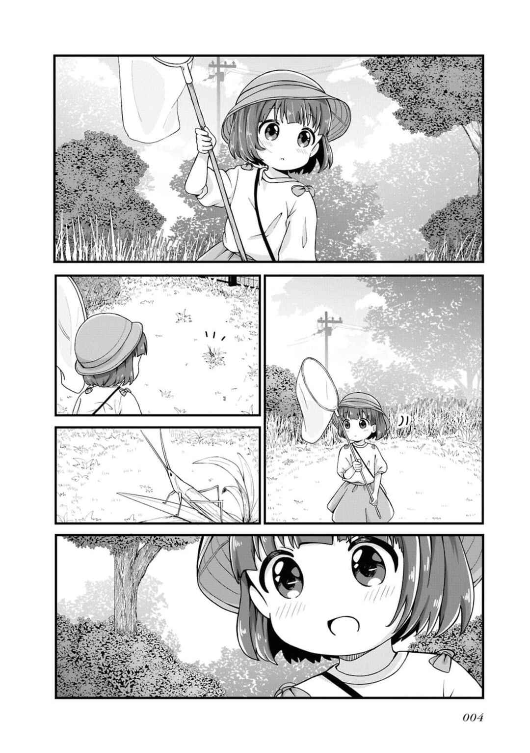 Maou-chan Chapter 1.1 - Page 2