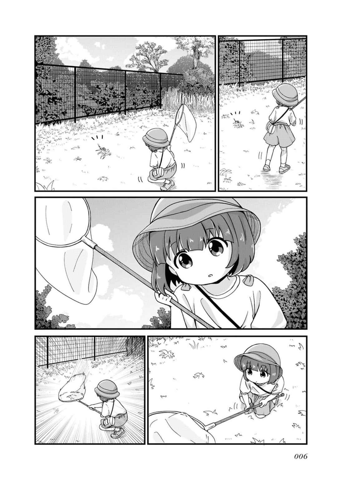 Maou-chan Chapter 1.1 - Page 4