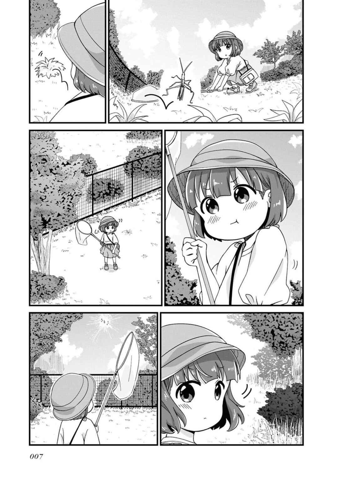 Maou-chan Chapter 1.1 - Page 5