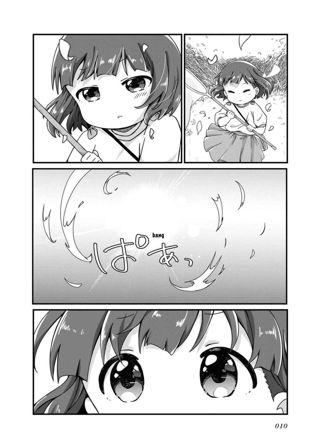 Maou-chan Chapter 1.1 - Page 8