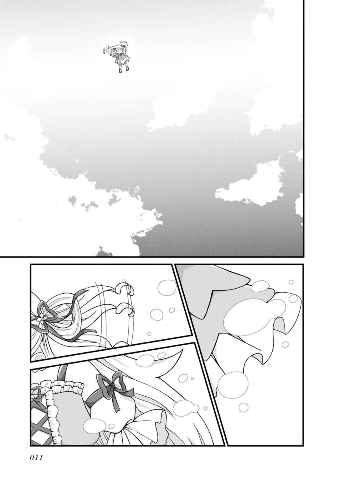 Maou-chan Chapter 1.1 - Page 9