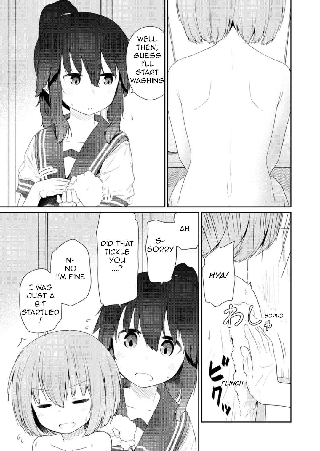 Hino-san no Baka Chapter 103 - Page 10
