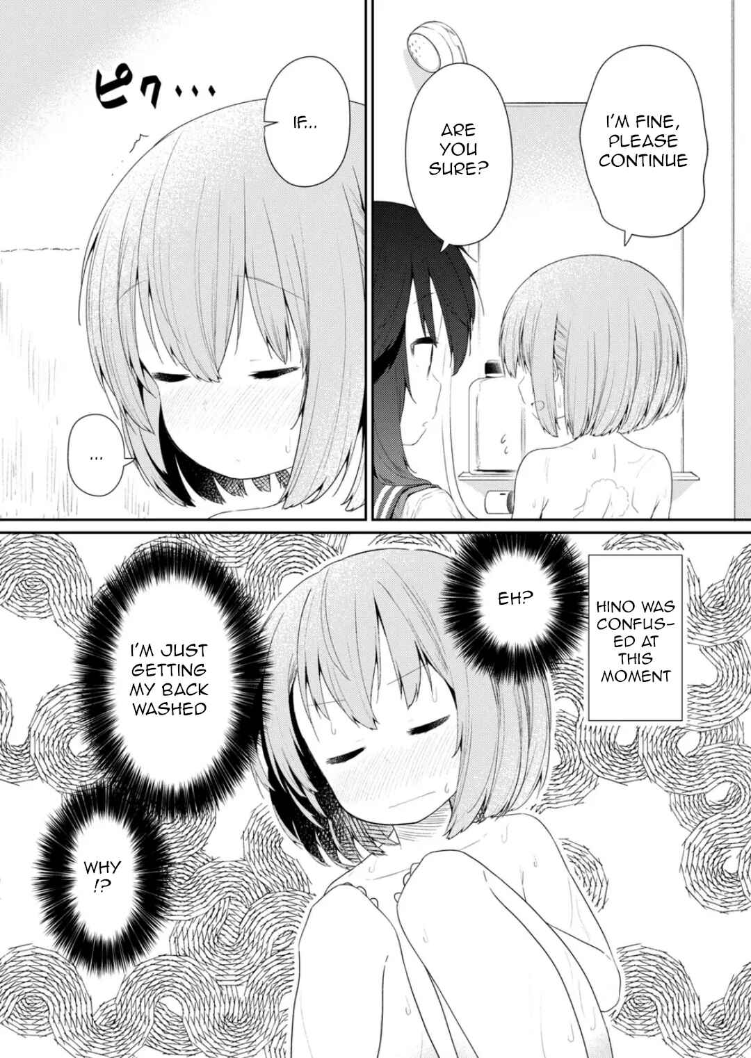 Hino-san no Baka Chapter 103 - Page 11