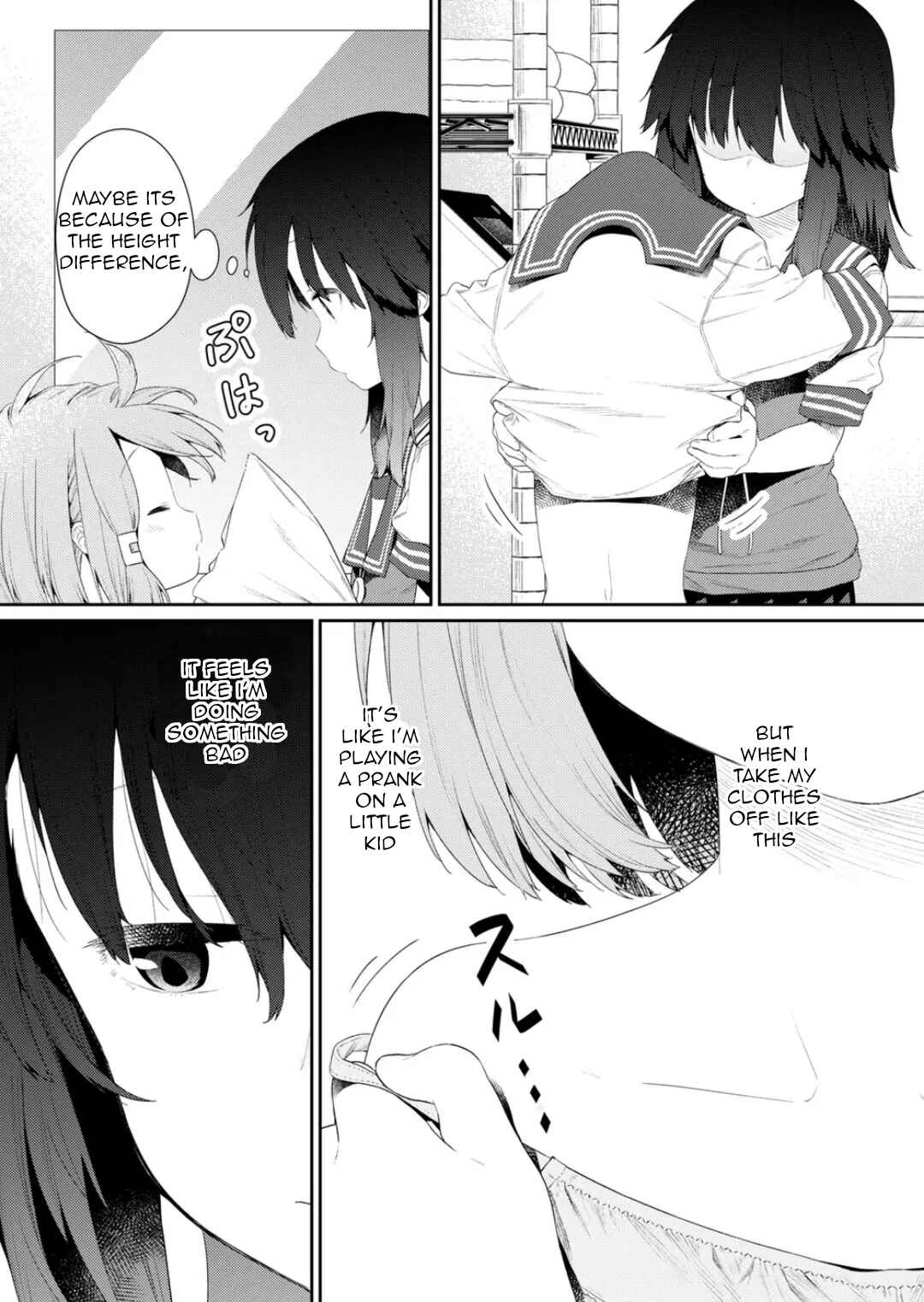 Hino-san no Baka Chapter 103 - Page 4