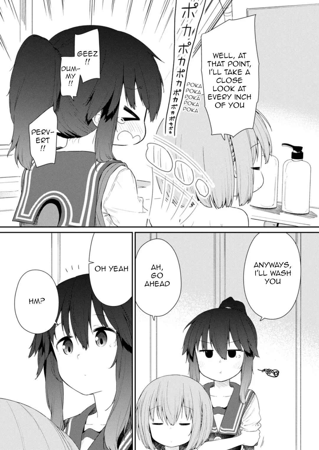 Hino-san no Baka Chapter 103 - Page 8