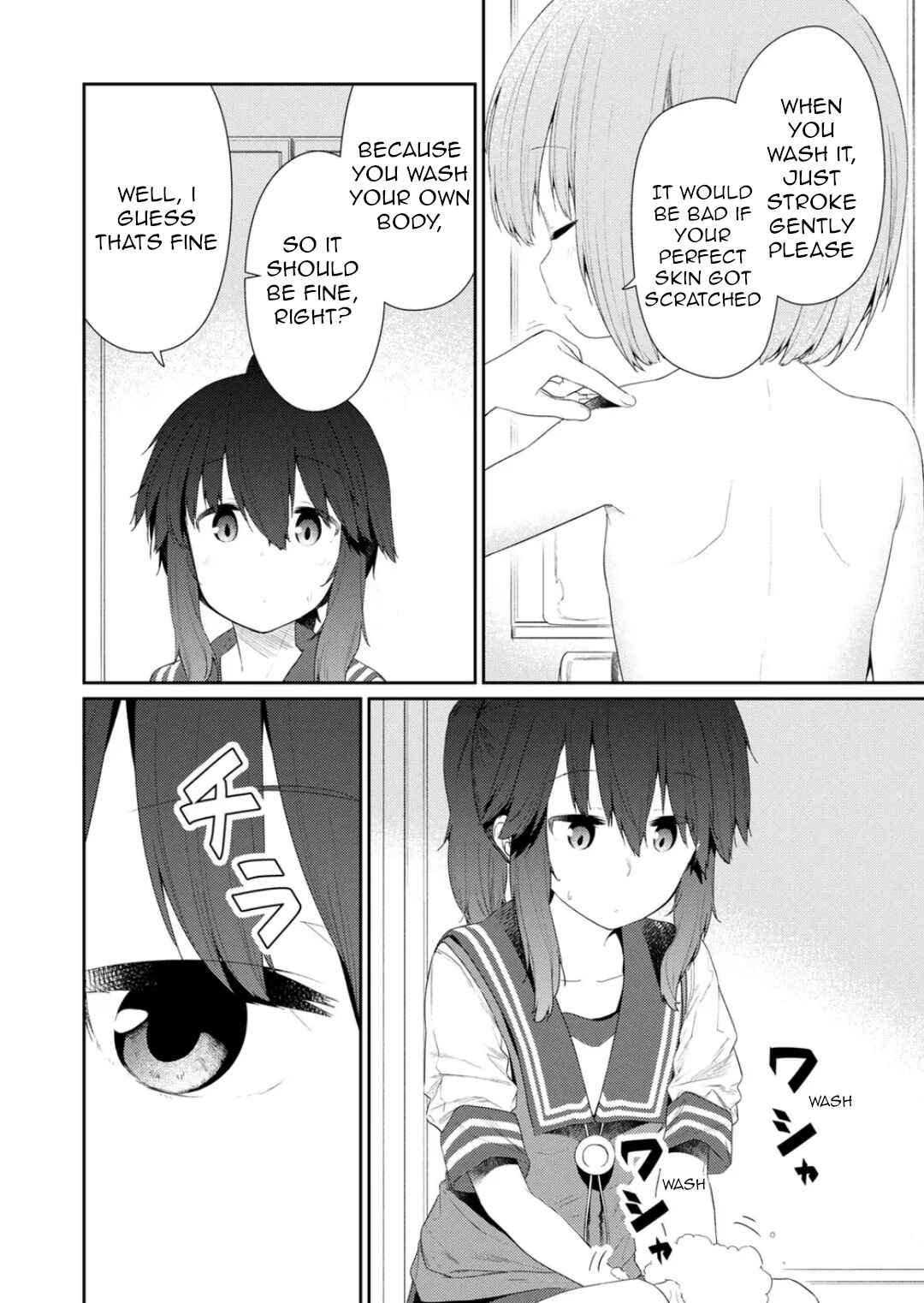 Hino-san no Baka Chapter 103 - Page 9