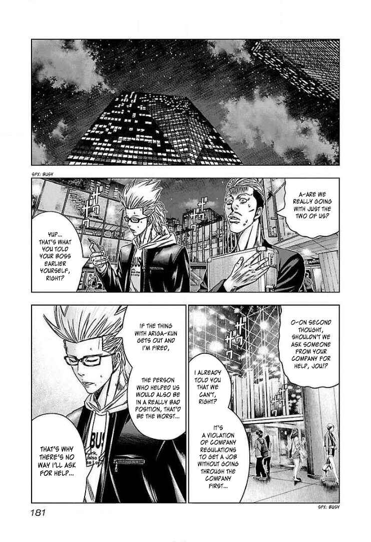Bouncer Chapter 49 - Page 21