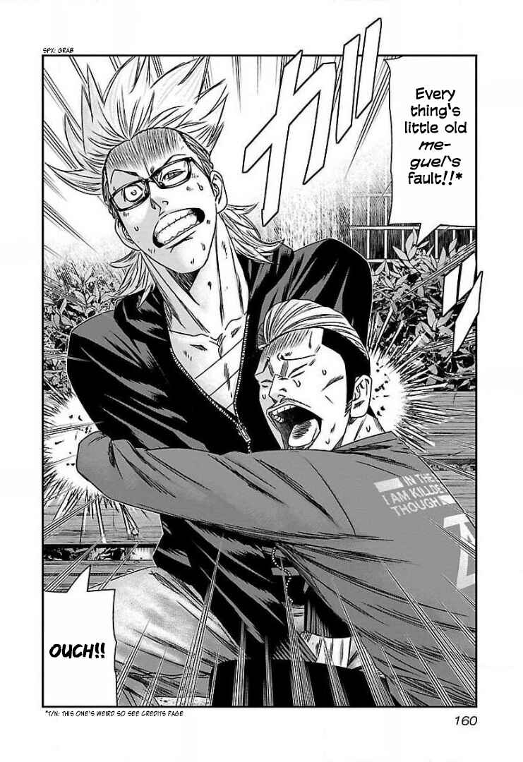 Bouncer Chapter 49 - Page 3