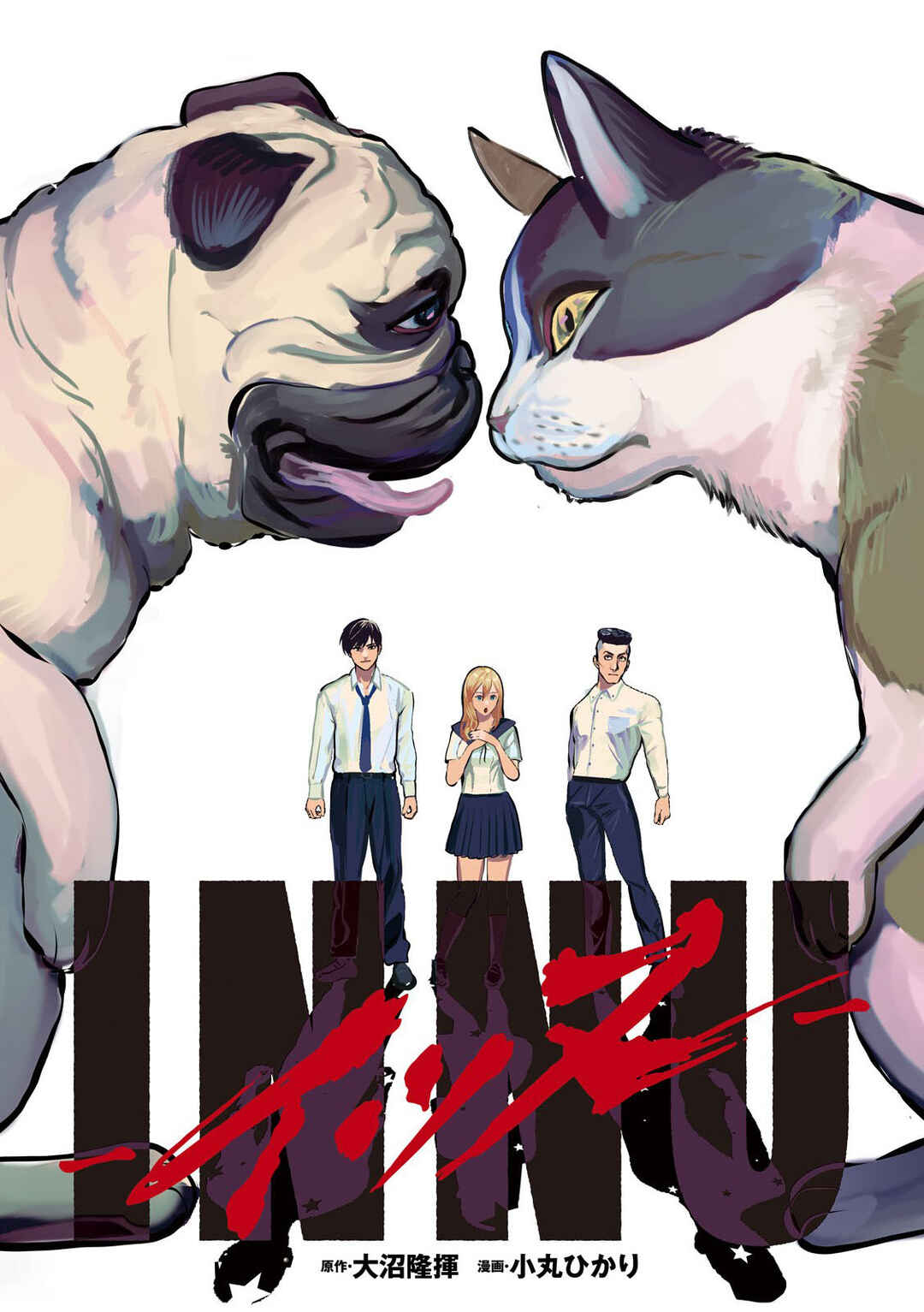 INNU Chapter 10 - Page 2