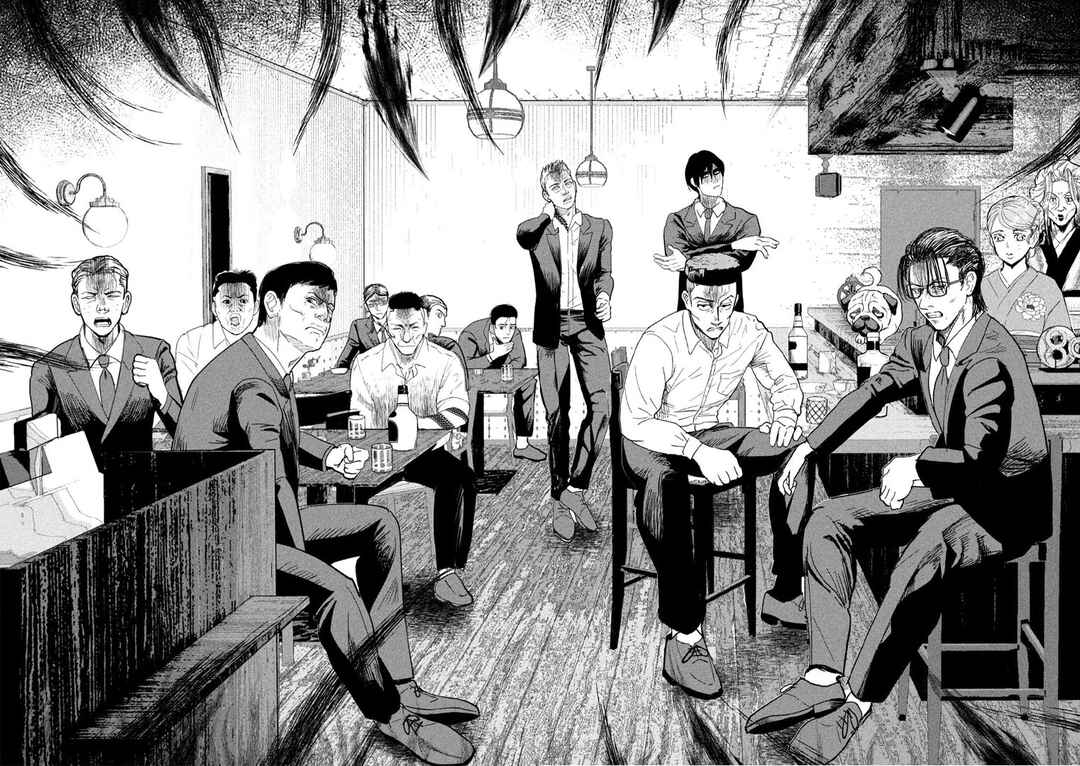 INNU Chapter 10 - Page 6